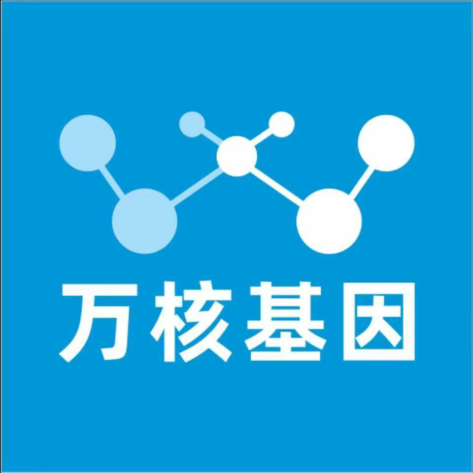 呼和浩特清水河万核基因亲子鉴定
